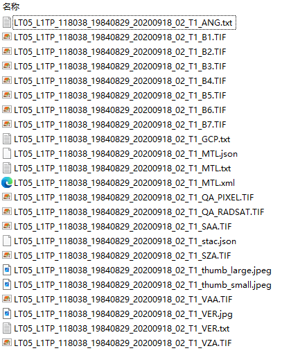 以 LT05_L1TP_118038_19840829_20200918_02_T1 为例
