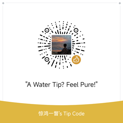 微信赞赏码